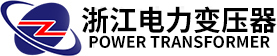 浙江电力变压器有限公司网站